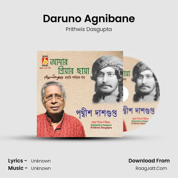 Daruno Agnibane MP3 Song by Prithwis Dasgupta Cover