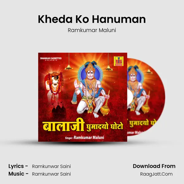 Kheda Ko Hanuman MP3 Song by Ramkumar Maluni Cover