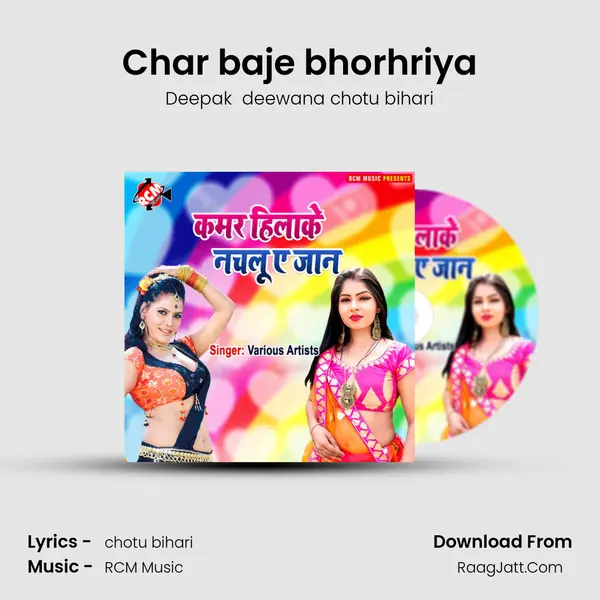 Char baje bhorhriya MP3 Song by Deepak  deewana chotu bihari Cover