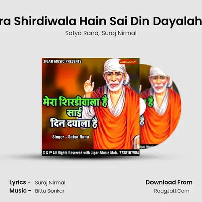 Mera Shirdiwala Hain Sai Din Dayalahain MP3 Song by Satya Rana Cover