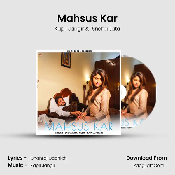 Mahsus Kar mp3 song
