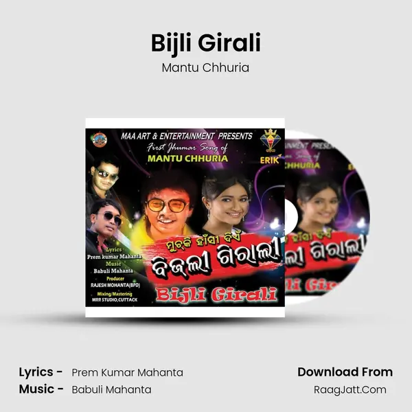 Bijli Girali mp3 song
