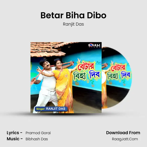 Betar Biha Dibo mp3 song