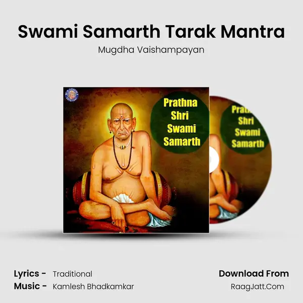 Swami Samarth Tarak Mantra Cover