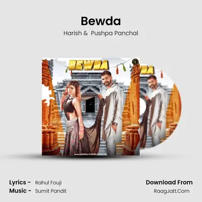 Bewda MP3 Song by Harish Cover