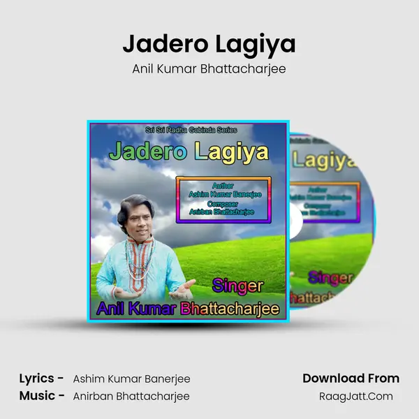 Jadero Lagiya mp3 song