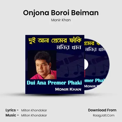 Onjona Boroi Beiman Cover