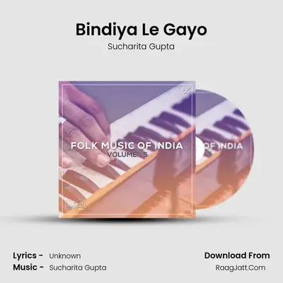Bindiya Le Gayo MP3 Song by Sucharita Gupta Cover