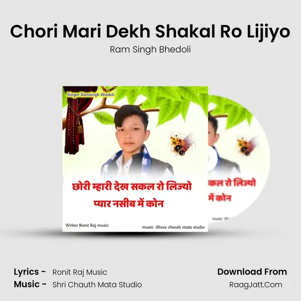 Chori Mari Dekh Shakal Ro Lijiyo MP3 Song by Ram Singh Bhedoli Cover