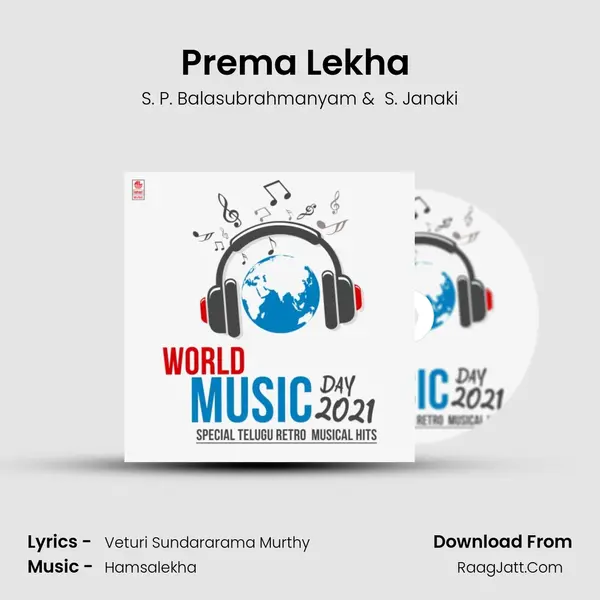 Prema Lekha (From "Muthyamantha Muddu") Cover