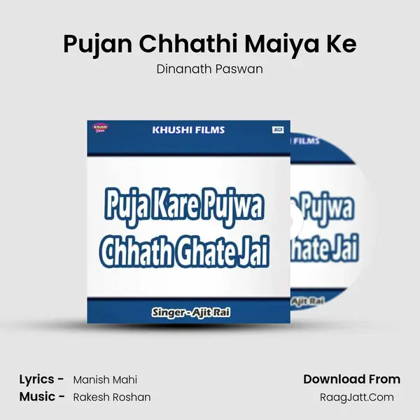 Pujan Chhathi Maiya Ke MP3 Song by Dinanath Paswan Cover