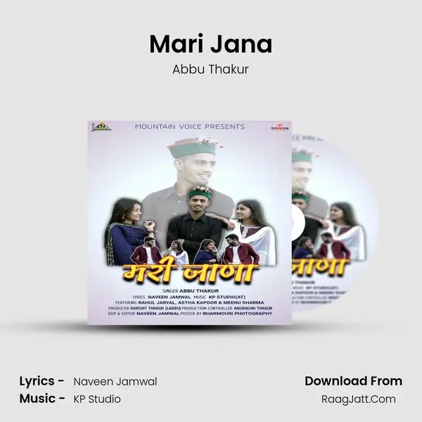 Mari Jana MP3 Song by Abbu Thakur Cover