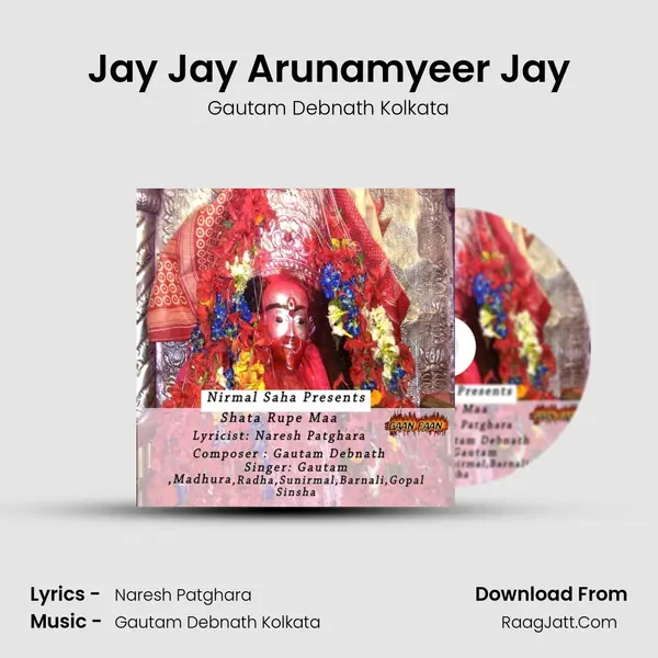 Jay Jay Arunamyeer Jay MP3 Song by Gautam Debnath Kolkata Cover