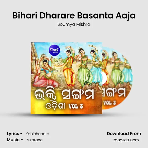 Bihari Dharare Basanta Aaja MP3 Song by Soumya Mishra Cover