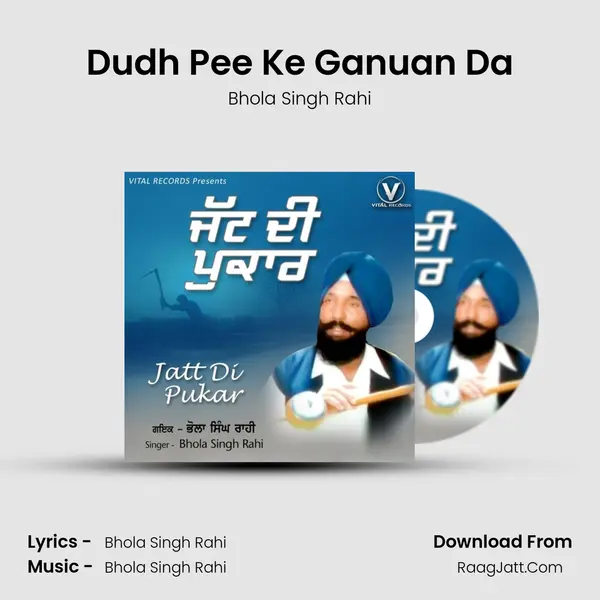 Dudh Pee Ke Ganuan Da mp3 song