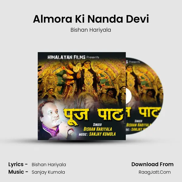 Almora Ki Nanda Devi MP3 Song by Bishan Hariyala Cover