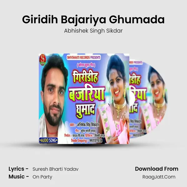 Giridih Bajariya Ghumada MP3 Song by Abhishek Singh Sikdar Cover