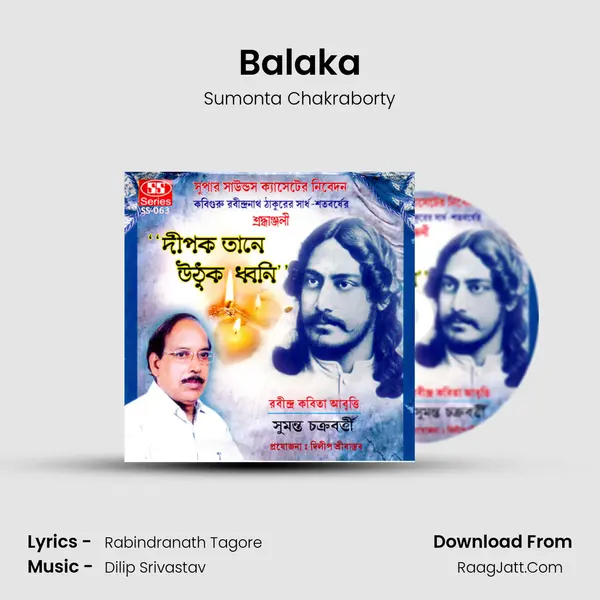 Balaka MP3 Song by Sumonta Chakraborty Cover