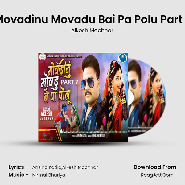 Movadinu Movadu Bai Pa Polu Part 7 - Alkesh Machhar