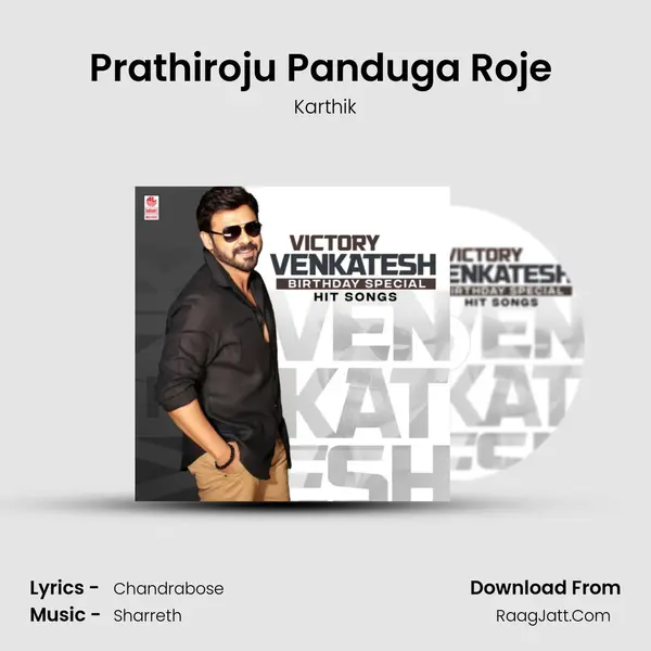 Prathiroju Panduga Roje (From Drishyam) mp3 song