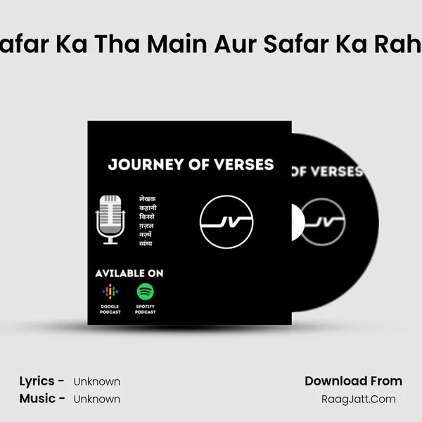 Safar Ka Tha Main Aur Safar Ka Raha MP3 Song by  Cover