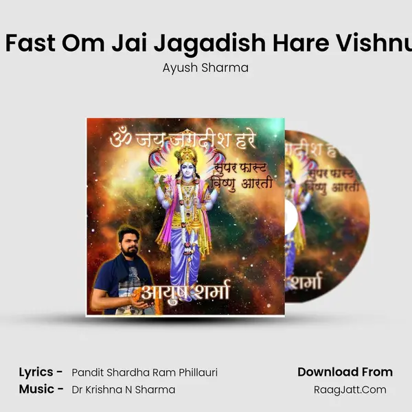 Super Fast Om Jai Jagadish Hare Vishnu Aarti mp3 song