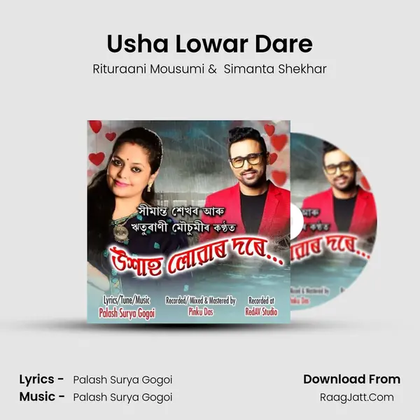Usha Lowar Dare - 