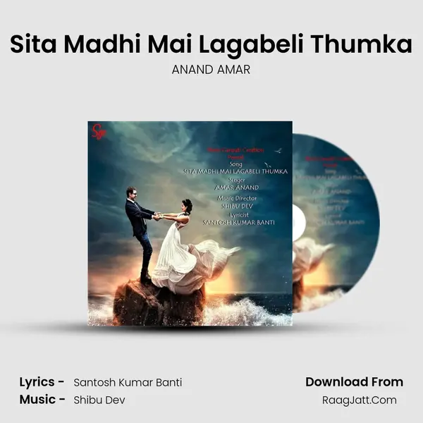 Sita Madhi Mai Lagabeli Thumka - 