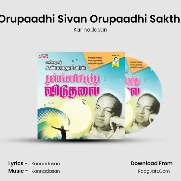 Orupaadhi Sivan Orupaadhi Sakthi MP3 Song by Kannadasan Cover