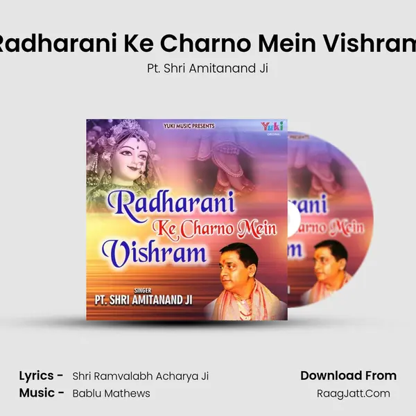 Radharani Ke Charno Mein Vishram - Pt. Shri Amitanand Ji