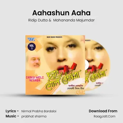 Aahashun Aaha MP3 Song by Ridip Dutta Cover