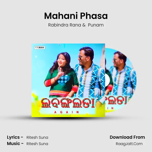 Mahani Phasa MP3 Song by Rabindra Rana Cover