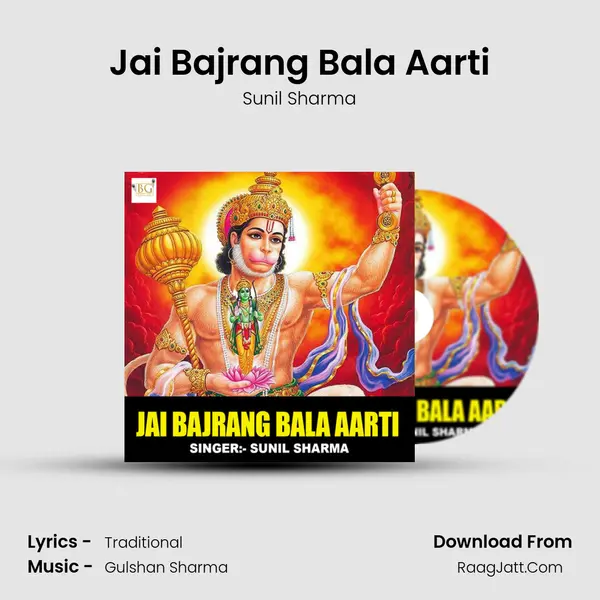 Jai Bajrang Bala Aarti - 
