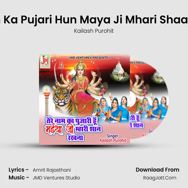Tere Naam Ka Pujari Hun Maya Ji Mhari Shaan Rakhana mp3 song