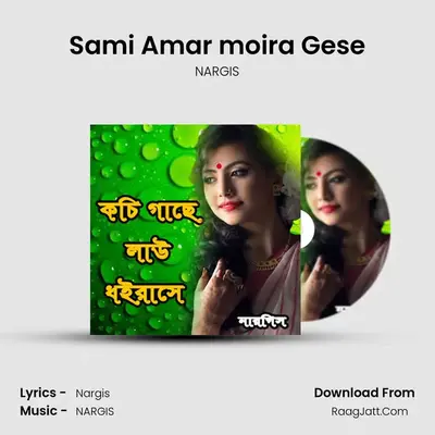 Sami Amar moira Gese MP3 Song by NARGIS Cover