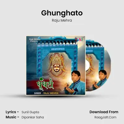 Ghunghato mp3 song