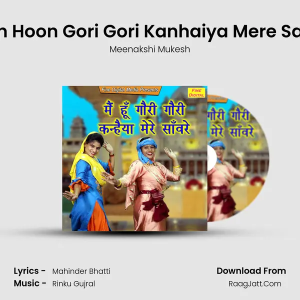 Main Hoon Gori Gori Kanhaiya Mere Sawre mp3 song