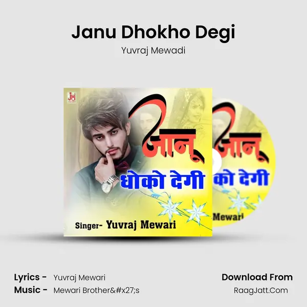 Janu Dhokho Degi - Yuvraj Mewadi
