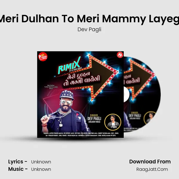 Meri Dulhan To Meri Mammy Layegi (Remix) - Single - 