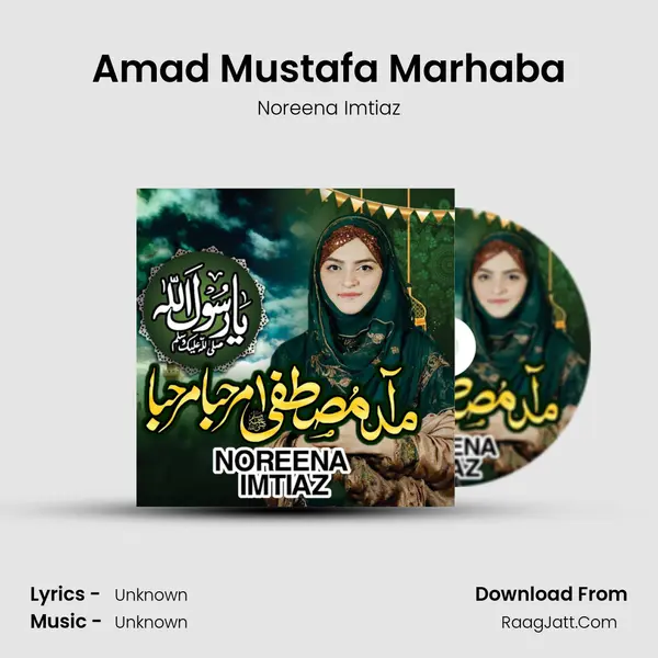 Amad Mustafa Marhaba mp3 song