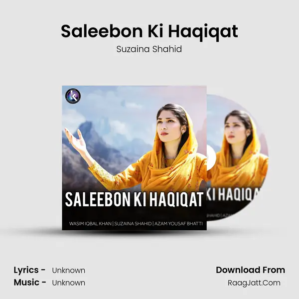 Saleebon Ki Haqiqat MP3 Song by Suzaina Shahid Cover