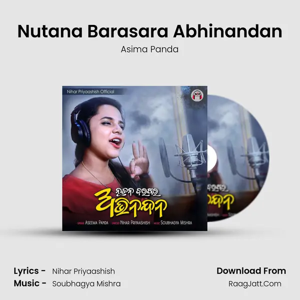 Nutana Barasara Abhinandan - 