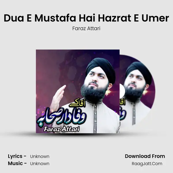 Dua E Mustafa Hai Hazrat E Umer MP3 Song by Faraz Attari Cover