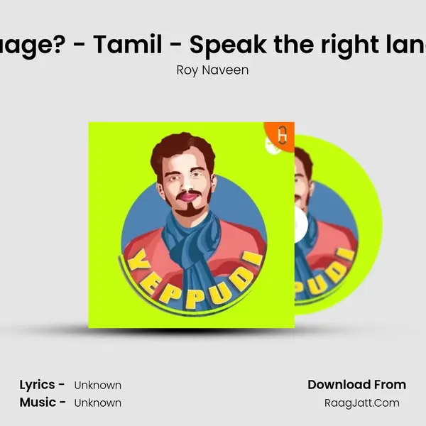 What is your love language? - Tamil - Speak the right language to your partner!  mp3 song