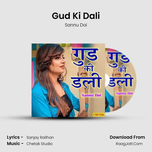 Gud Ki Dali - 