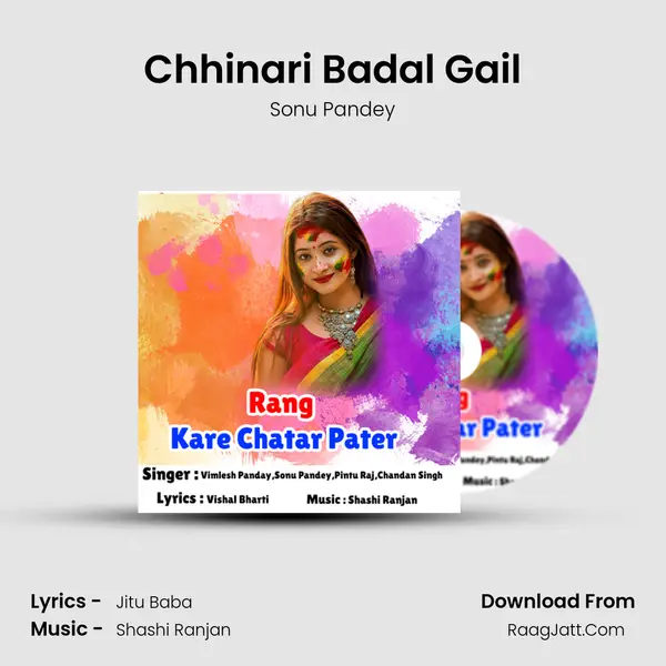 Chhinari Badal Gail MP3 Song by Sonu Pandey Cover