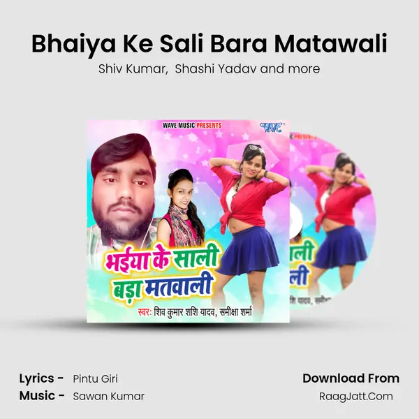 Bhaiya Ke Sali Bara Matawali mp3 song