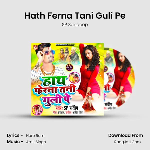 Hath Ferna Tani Guli Pe MP3 Song by SP Sandeep Cover