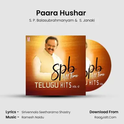 Paara Hushar (From Swayam Krishi) mp3 song