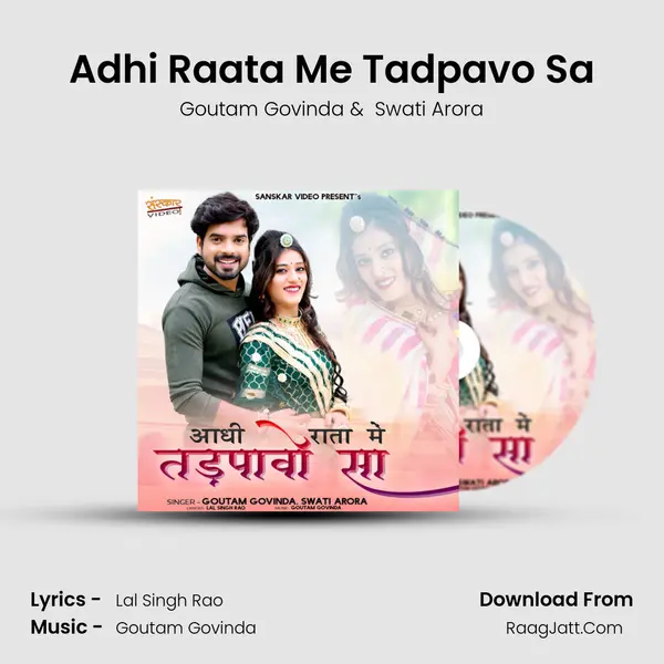 Adhi Raata Me Tadpavo Sa MP3 Song by Goutam Govinda Cover
